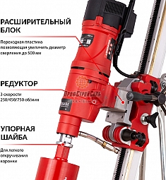 Характеристики установок алмазного бурения Diam PL-500/3ADC-1000