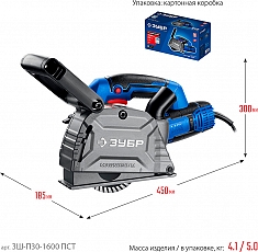 Размеры штробореза Зубр Профессионал ЗШ-П30-1600 ПСТ Размеры штробореза Зубр Профессионал ЗШ-П30-1600 ПСТ